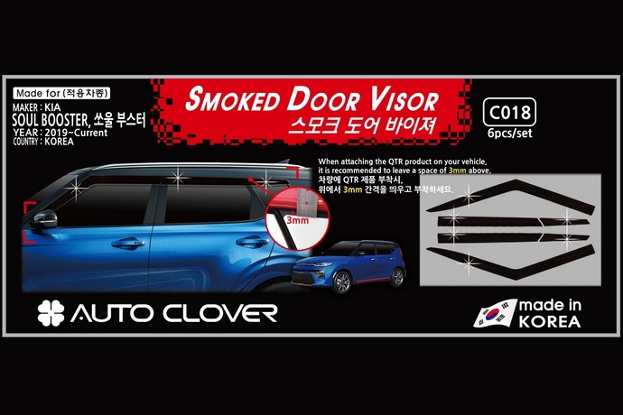 ���������� ������� ���� KIA Soul III autoclover 6 ������